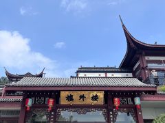 -楼外楼(西湖景区孤山路店)
