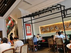 -苏城小院·园林精致苏州菜(斜塘老街店)