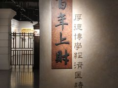 -上海财经大学-新食堂