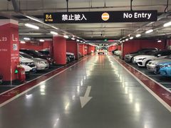 -合生汇购物中心-停车场