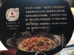 -大鸭梨烤鸭店(光彩店)
