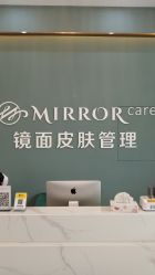 -菩羽·专业美胸·连锁养护中心