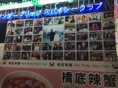 -桥底辣蟹(谢斐道店)