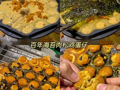 -三厘鸡蛋仔(印力店)