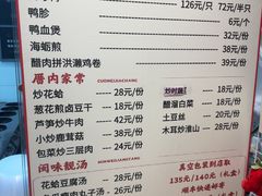 -斯丹姜母鸭·古法干香(田安南路店)