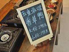 -蜈支洲岛珊瑚酒店临海阁中餐厅