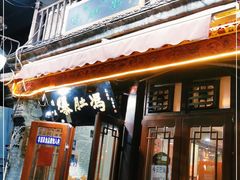 门面-爆肚冯(廊房二条店)