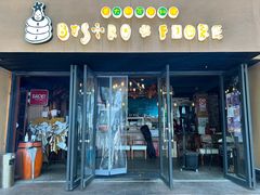 -BISTROFIORE美伊娜(伊犁南路店)