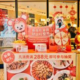 开年一起来捞鱼生啦～吃出鸿运发财年！