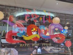 -千牛将·鲜牛肉火锅(开元路店)