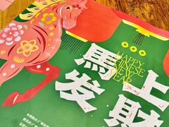 -虾饺妹·酒家(海珠广场店)