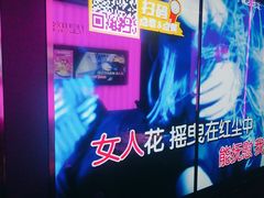 -星聚会KTV X Party(上海真如中海环宇城店)