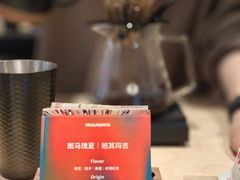 -山形面包店