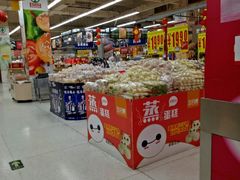 -神农美特好生鲜超市(三墙店)