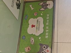 -悦宠凯宝动物医院·牙科·皮肤科(朝阳北路店)