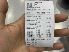 -清真·穆萨砂锅(大皮院店)