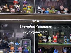 -泡泡玛特POPMART(天环购物中心店)