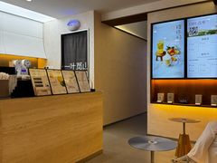 -一叶觅山(半边街店)