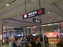 -西安北站(地铁站)
