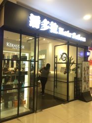 -东方麒麟·潘多拉SALON