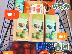 -盒马鲜生(宝地店)