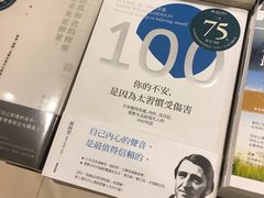 -诚品书店(敦南店)