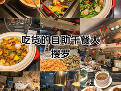 -广州正佳广场万豪酒店