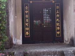 -天龙八部武侠城