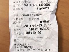 -味多美蛋糕(亚非大厦店)