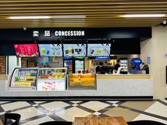 -SFC上影百联影城(大上海4DX店)