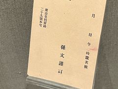 -上海孙中山故居纪念馆
