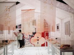-PAGEONE(北京坊店)