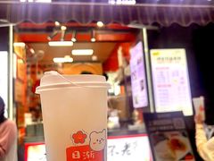 -张果佬年糕卷(科巷店)