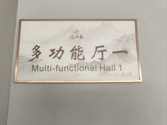 -忆江南酒店(交通大学咸宁路地铁站店)
