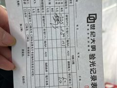 -世纪大明眼镜·林德伯格·蔡司官方授权店(武昌旗舰店)