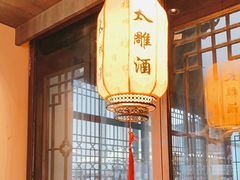 -香园茶社·金陵小灶(老门东店)