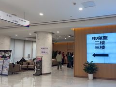 -美年大健康体检中心(浦东美张分院)