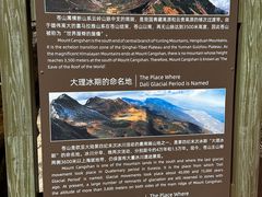 -苍山世界地质公园·石门关大峡谷