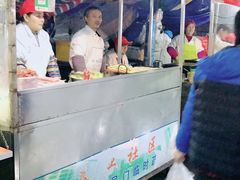 -郭阿姨月亮馍