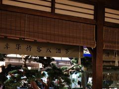 -绿茶餐厅(南昌王府井店)