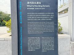 -南海神庙