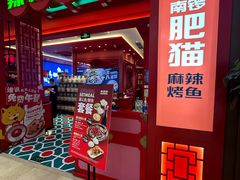 -南锣南门