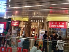 门面-莲香西域·正宗新疆菜(龙华店)