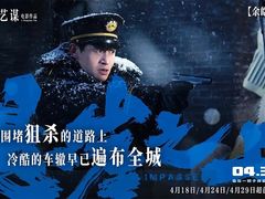 -华美国际影城(旧宫永辉店)