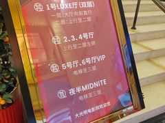 -大光明电影院(南京西路店)