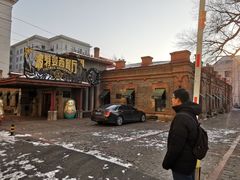 -波特曼西餐厅(南岗店)