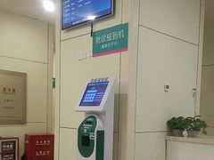 -中南大学湘雅二医院