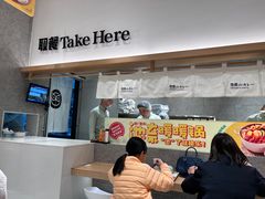 -池奈·咖喱蛋包饭(熙地港店)