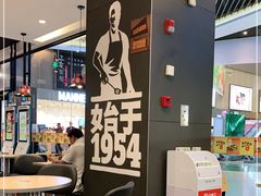 -汉堡王(歌斐中心店)