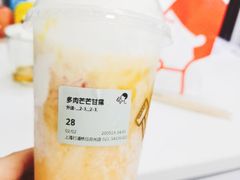 -喜茶(上海打浦桥日月光gelato lab+店)